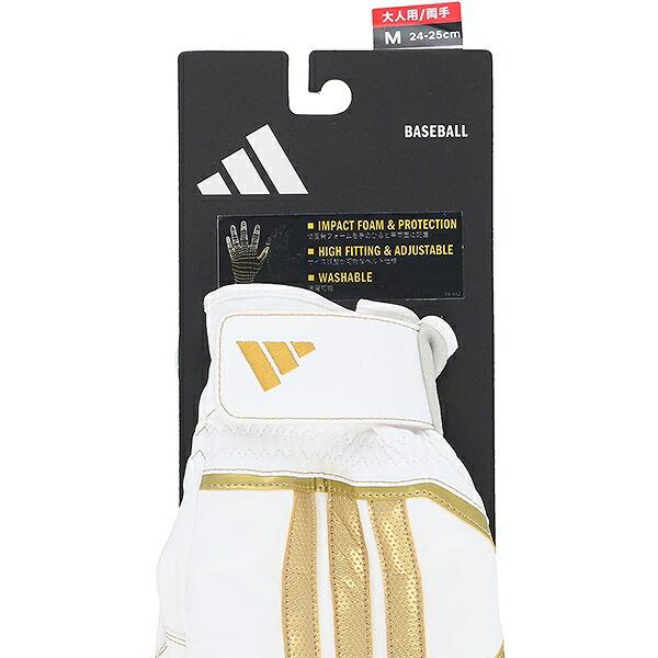 交換無料 野球 走塁用手袋 大人 両手用 アディダス adidas スライディンググラブ 水洗い可 スライディング手袋 手ぶくろ LBG705 2026NEW バッテ刺繍有料可(T) | adidas | 07