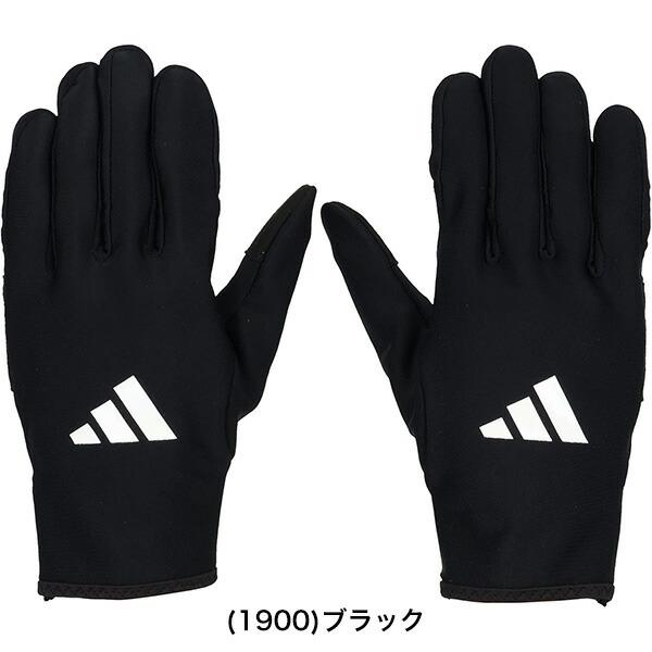 アディダス adidas ウォームグローブ 防寒用手袋 両手用 野球 LBG804 防寒グッズ 一般用 秋冬 | Old adidas | 01