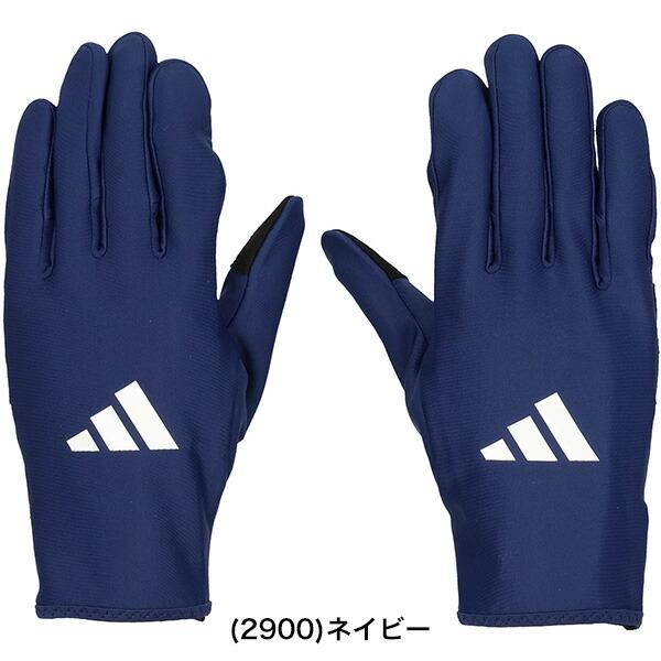 アディダス adidas ウォームグローブ 防寒用手袋 両手用 野球 LBG804 防寒グッズ 一般用 秋冬 | Old adidas | 05