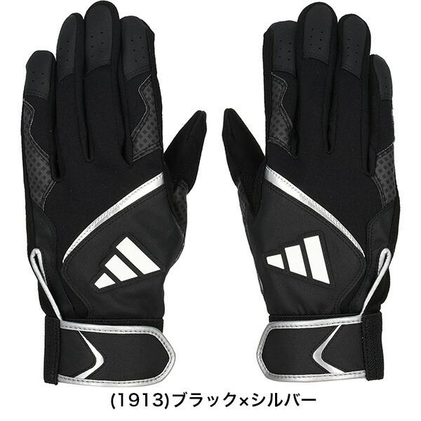 アディダス バッティンググローブ 野球・ソフト,手袋,一般カラー,アディダス(adidas) | 野球用品と