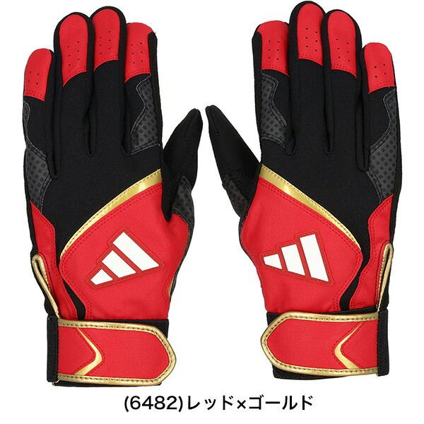 ★新品未使用★ アディダス バッティング手袋両手組 M レッド×ブラック限定品 adidas（アディダス） 交換無料 バッティンググローブ 大人 両手