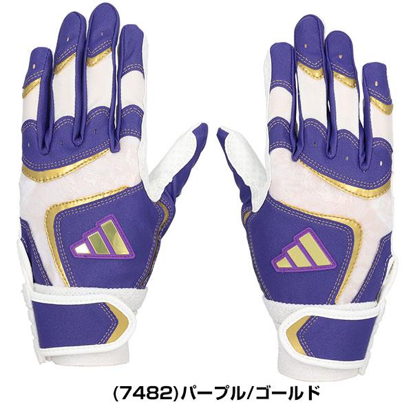 バッティンググローブ　アディダス　adidas Amazon | アディダス 野球 ジュニア用 ジュニア 小学生 少年