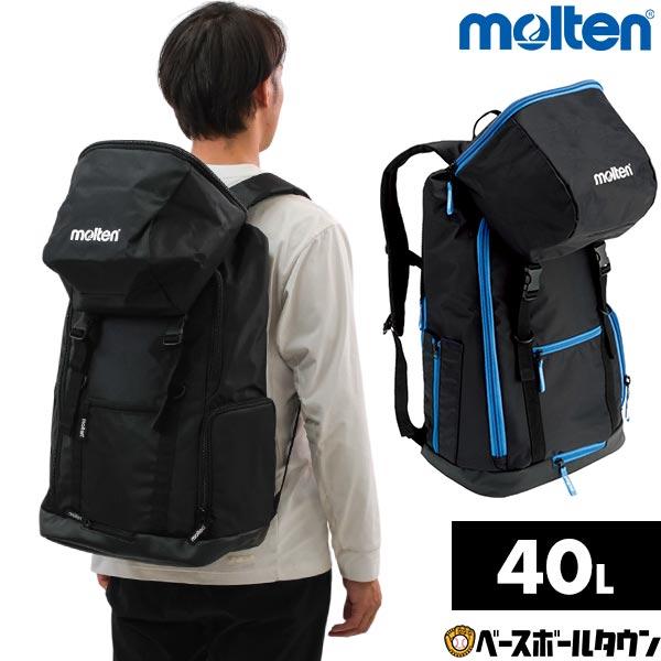 モルテン バックパック サッカー用 約40L LF0013 ブラック ブラック×ブルー | molten