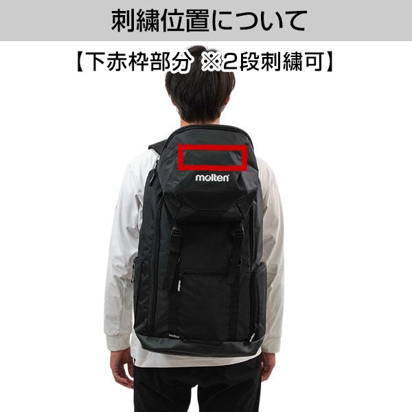 モルテン バックパック サッカー用 約40L LF0013 ブラック ブラック×ブルー | molten | 03