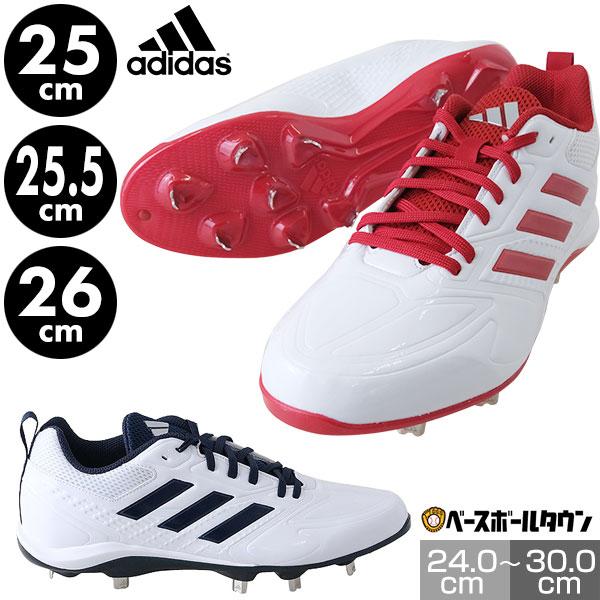 【新品未使用】  スパイク 野球 アディゼロ スタビル 5T adidas（アディダス） 野球 スパイク 金具 大人 スタビル Stabile 5