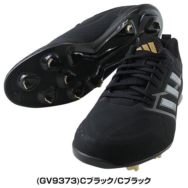 adidas 野球 スパイク 金具 大人 アディダス スタビル Stabile 5 adidas 野球 スパイク 金具 大人 アディダス スタビル Stabile 5