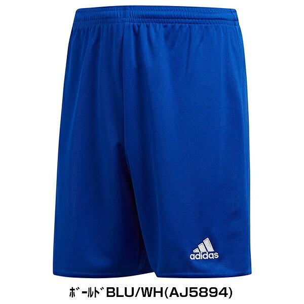 adidas（アディダス） 365日出荷 KIDS パルマ16 ゲームショーツ キッズ