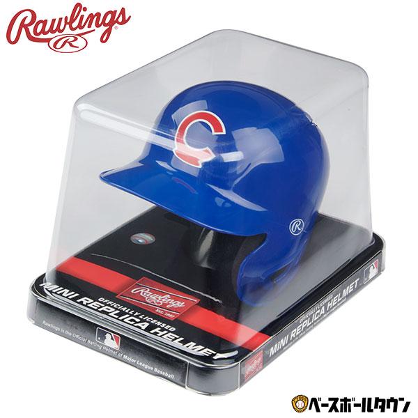 Rawlings（ローリングス） 野球 Rawlings MLB ミニヘルメット シカゴ