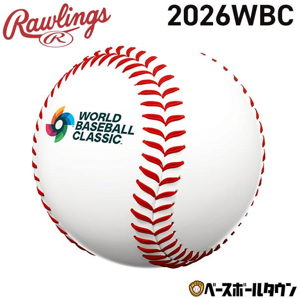 野球 2026WBC ローリングス Rawlings 2026ワールド・ベースボール・クラシック レプリカ球 キューブ入り LPBBWBC26 3月上旬発送予定 予約販売 | Rawlings