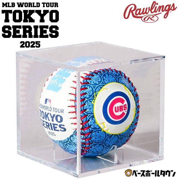 村上隆 ローリングス シカゴカブス MLB 東京シリーズ 2025 ボール Rawlings（ローリングス） 野球 Rawlings MLB 東京シリーズ シカゴ
