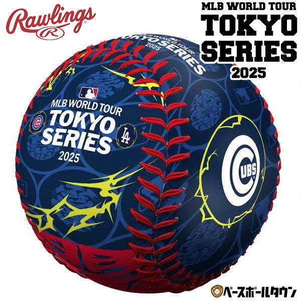Rawlings（ローリングス） 野球 Rawlings MLB 東京シリーズ デュエル