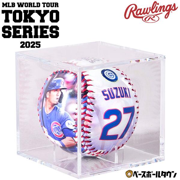 2025 MLBレプリカボール 楽天市場】ローリングス MLB Tokyo Series 2025 山本由伸 レプリカ