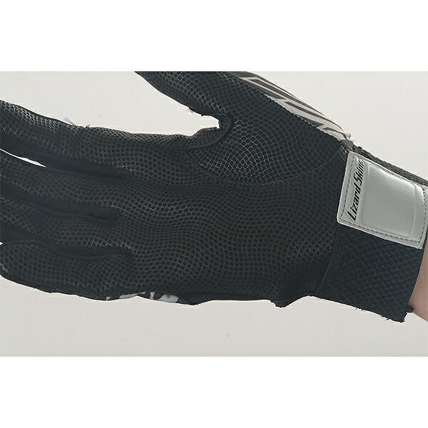 リザードスキンズ 交換無料 野球 守備用手袋 右手 左手 大人