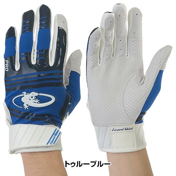 リザードスキンズ（Lizard Skins） 交換往復送料無料 野球