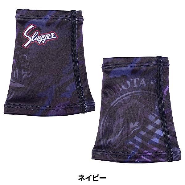 久保田スラッガー（KUBOTA SLUGGER） 限定昇華リストバンド 片手用