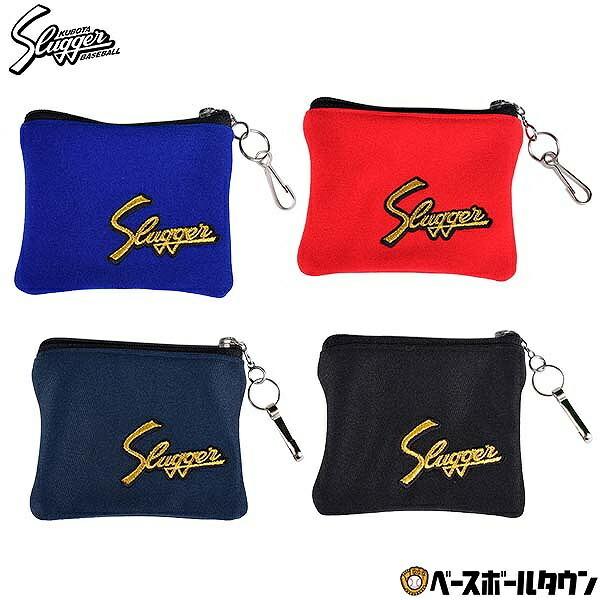 久保田スラッガー（KUBOTA SLUGGER） 限定布製コインケース 小銭ケース