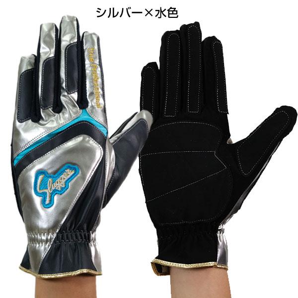 久保田スラッガー　オーダー手袋 久保田スラッガー（KUBOTA SLUGGER） 交換往復送料無料 野球 走塁用