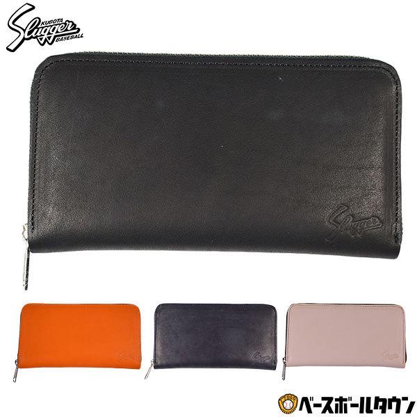 久保田スラッガー（KUBOTA SLUGGER） 限定レザーウォレット ラウンド