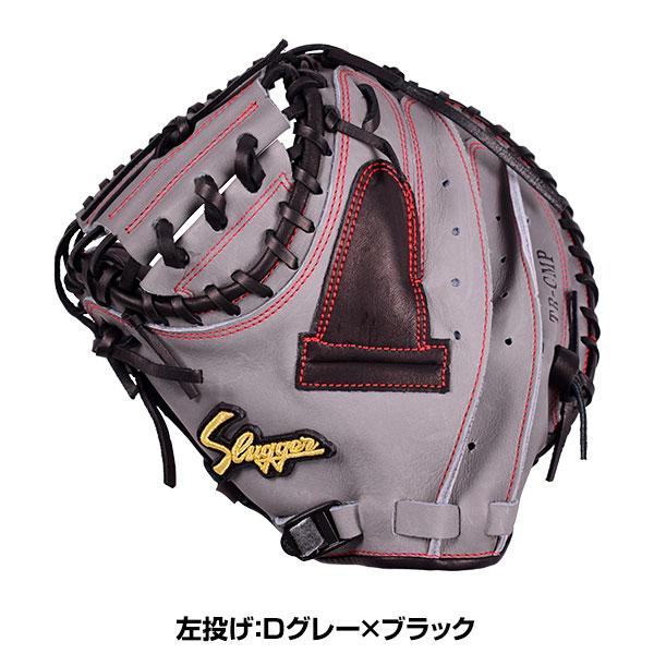 久保田スラッガー 交換無料 トレーニングミット TR-CMP型 野球 久保田スラッガー 交換無料 トレーニングミット TR-CMP型 野球