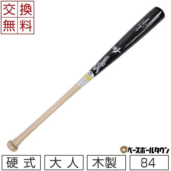 久保田スラッガー（KUBOTA SLUGGER） 硬式木製バット 限定 メイプル