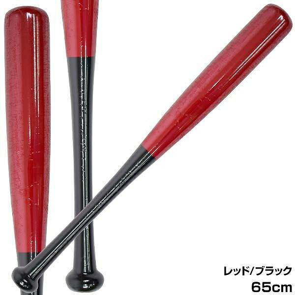 久保田スラッガー（KUBOTA SLUGGER） トレーニングバット 野球 木製 竹