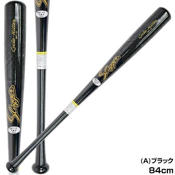 久保田スラッガー（KUBOTA SLUGGER） 交換往復送料無料 トレーニング