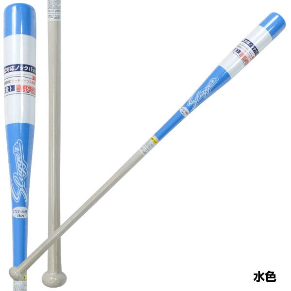 久保田スラッガー（KUBOTA SLUGGER） 交換無料 硬式対応ノックバット