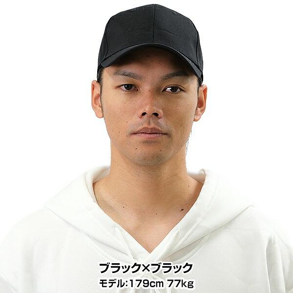 久保田スラッガー（KUBOTA SLUGGER） 野球 帽子 黒 白 メンズ 六方