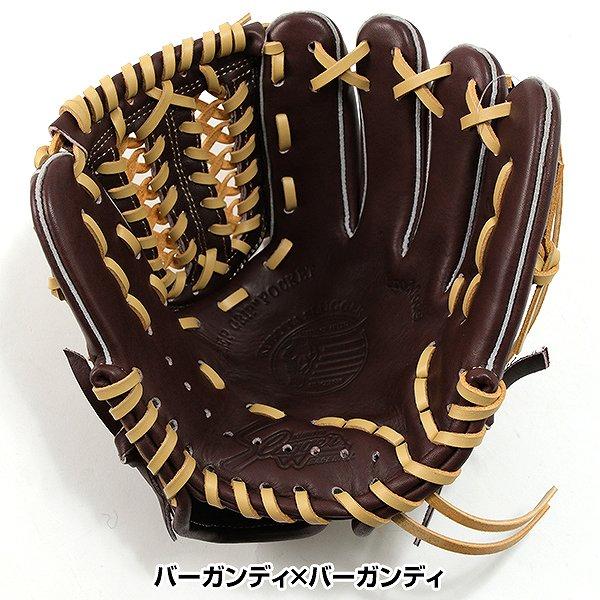 久保田スラッガー（KUBOTA SLUGGER） 交換無料 野球 グローブ 少年軟式