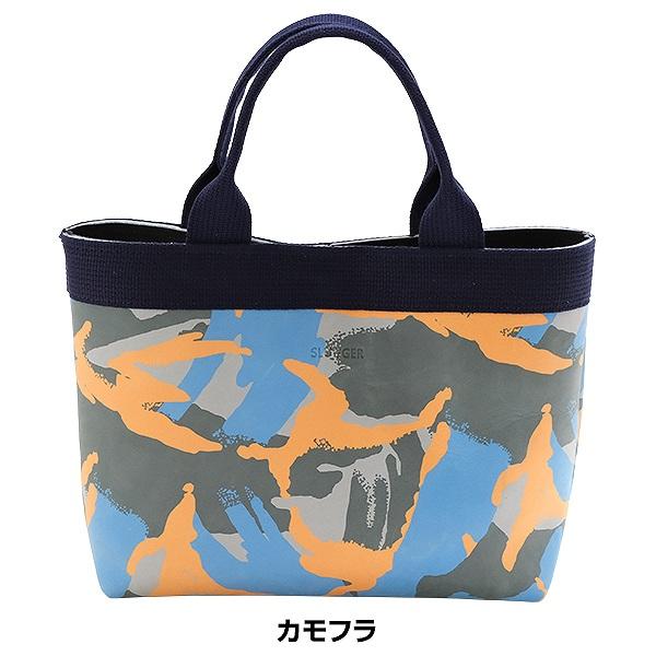 久保田スラッガー レザーカモフラバッグ トートバッグ 約20×30 久保田スラッガー レザーカモフラバッグ トートバッグ 約20×30