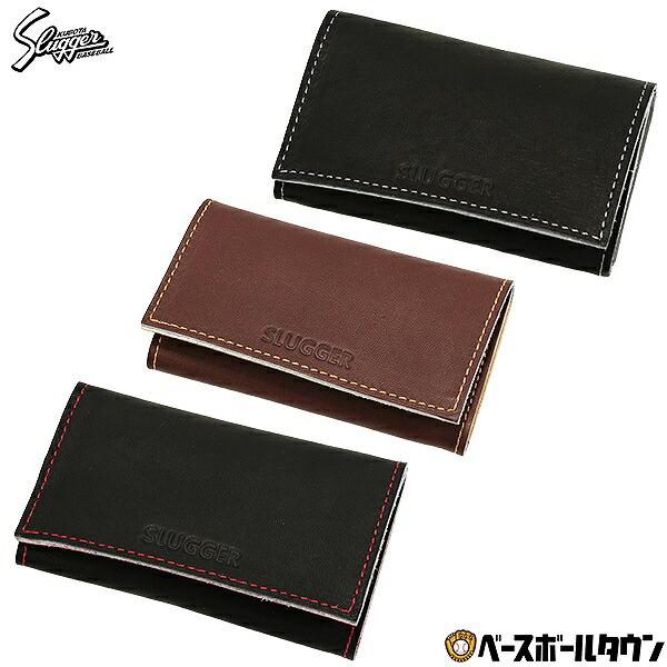 久保田スラッガー レザー名刺入れ カードケース 約7×11×2cm 野球
