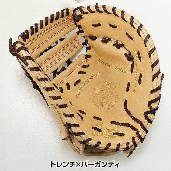 久保田スラッガー（KUBOTA SLUGGER） 交換無料 野球 ファーストミット