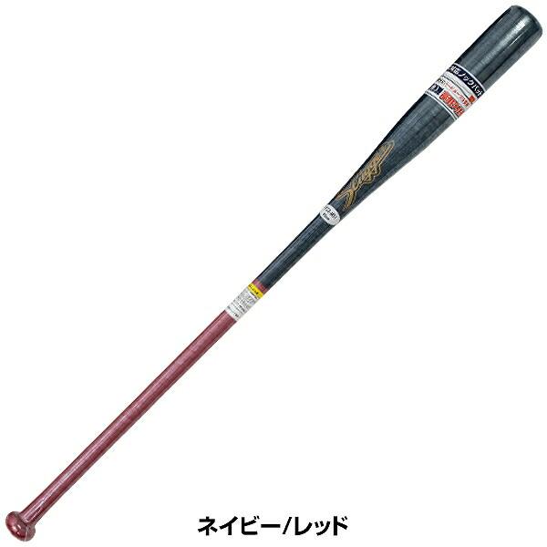 久保田スラッガー（KUBOTA SLUGGER） 交換無料 野球 ノックバット 木製 