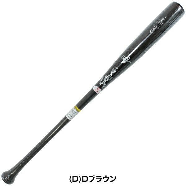 SURE PLAY硬式バットBFJマーク付き84cm 830g-【美品】シチズン