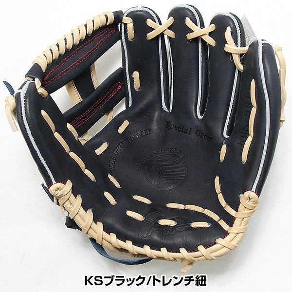 久保田スラッガー 交換無料 野球 グローブ 軟式 大人 内野手用 久保田スラッガー 交換無料 野球 グローブ 軟式 大人 内野手用