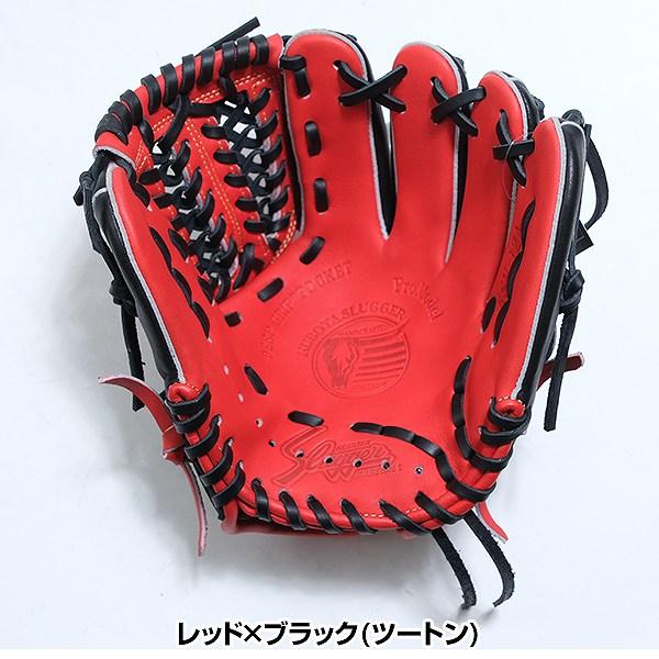久保田スラッガー（KUBOTA SLUGGER） 交換無料 野球 グローブ 少年軟式