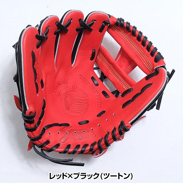 久保田スラッガー（KUBOTA SLUGGER） 交換無料 野球 グローブ 少年軟式