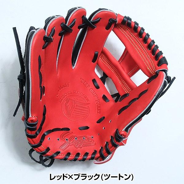 久保田スラッガー（KUBOTA SLUGGER） 交換無料 野球 グローブ 少年軟式