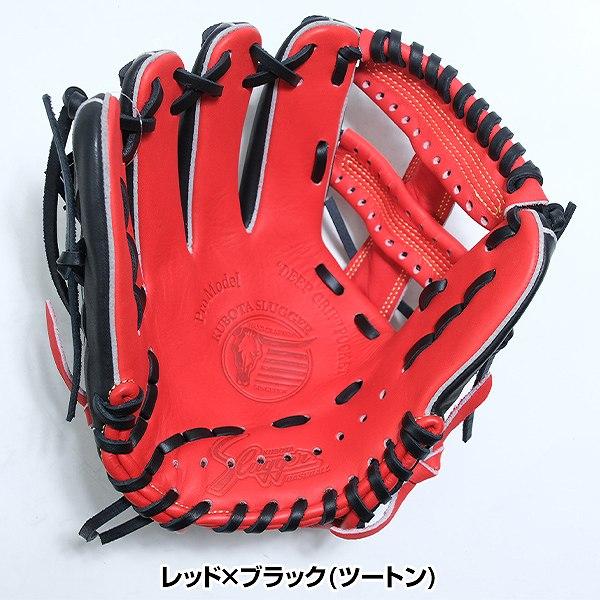 久保田スラッガー（KUBOTA SLUGGER） 交換無料 野球 グローブ 少年軟式