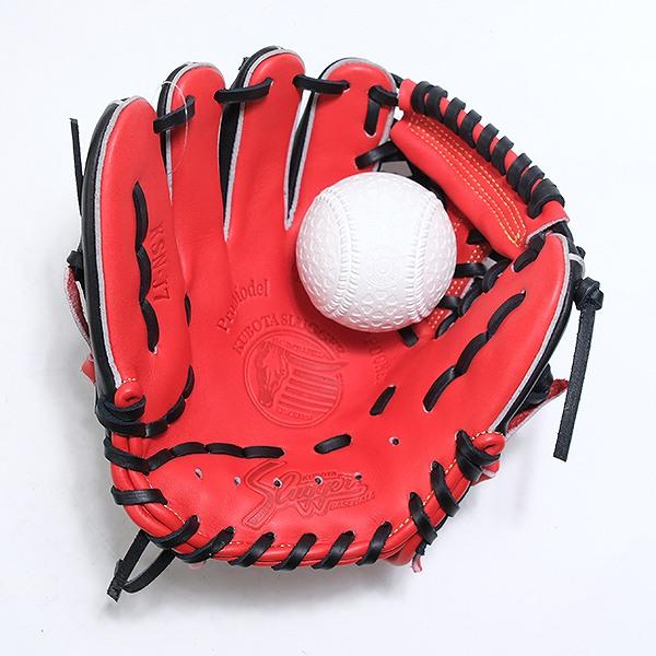久保田スラッガー（KUBOTA SLUGGER） 交換無料 野球 グローブ 少年軟式