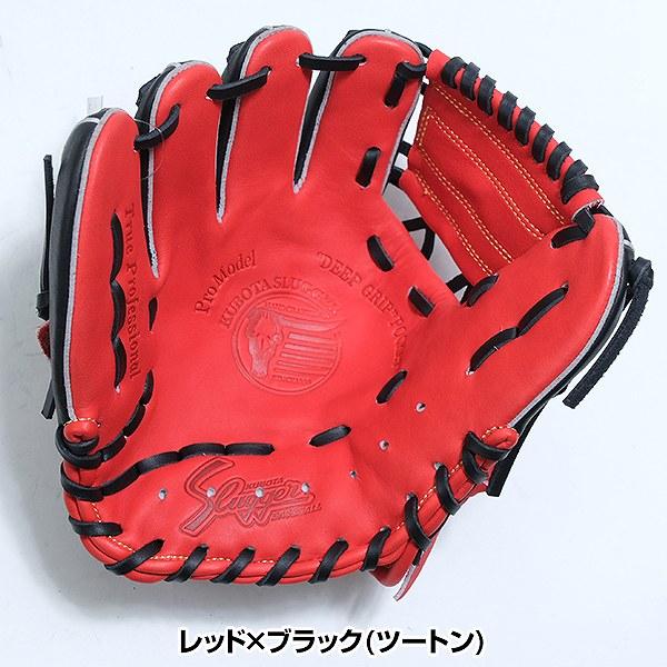 久保田スラッガー（KUBOTA SLUGGER） 交換無料 野球 トレーニング