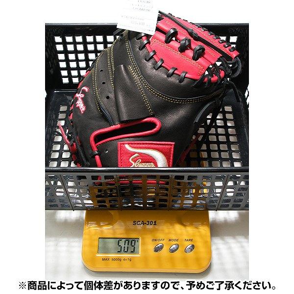 久保田スラッガー（KUBOTA SLUGGER） 交換無料 野球 キャッチャー