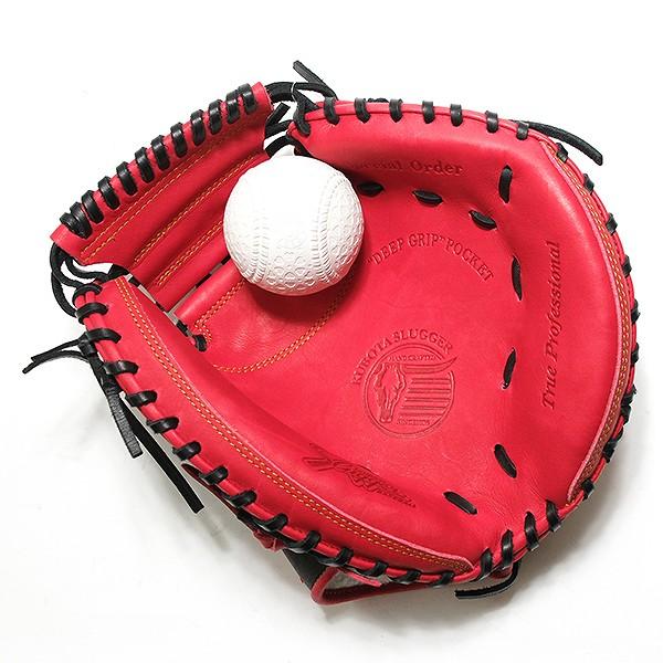 久保田スラッガー（KUBOTA SLUGGER） 交換無料 野球 キャッチャー