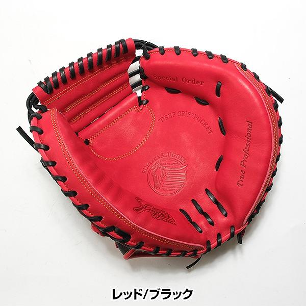 久保田スラッガー（KUBOTA SLUGGER） 交換無料 野球 キャッチャー