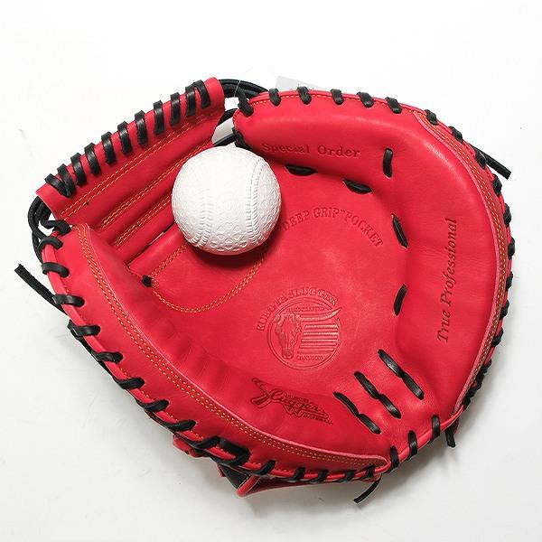 久保田スラッガー（KUBOTA SLUGGER） 交換無料 野球 キャッチャー