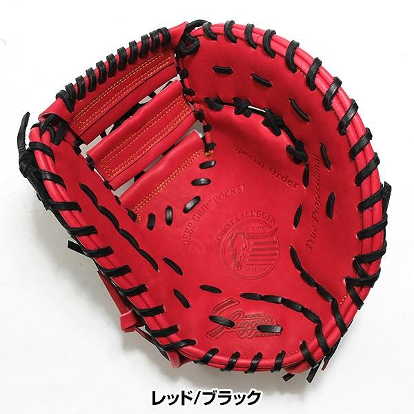 久保田スラッガー（KUBOTA SLUGGER） 交換無料 野球 ファーストミット