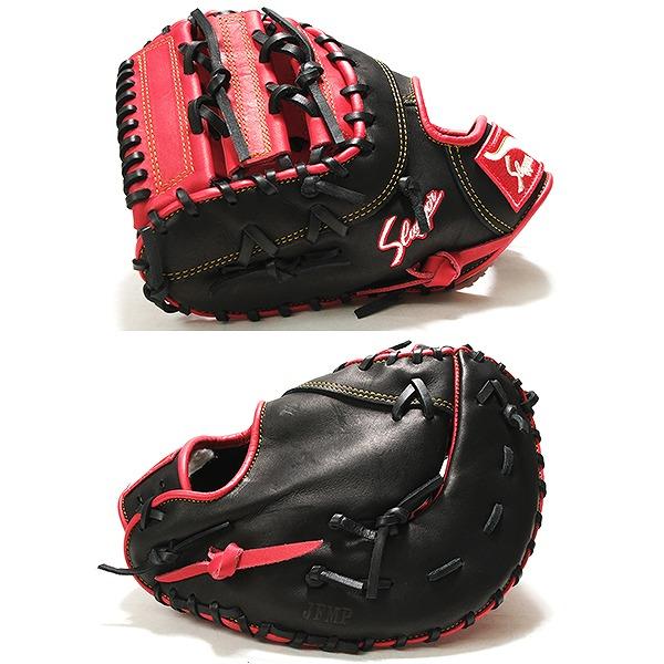 久保田スラッガー（KUBOTA SLUGGER） 交換無料 野球 ファーストミット