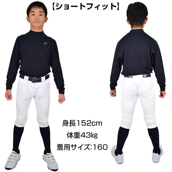 野球　練習着　130　140 まとめ売り 楽天市場】 野球・ソフトボール > ド定番＆お買い得商品 > 練習