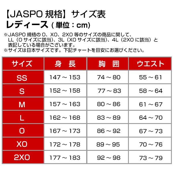 レワード レディス用 ショートパンツ レギュラータイプ LUP-08 野球