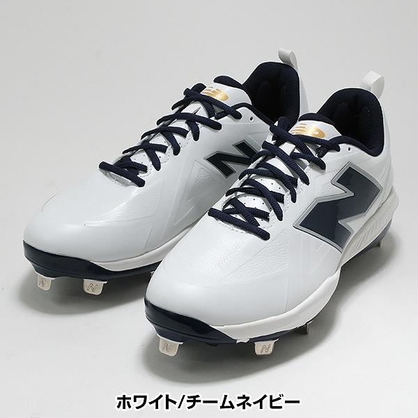 New Balance（ニューバランス） 交換無料 野球 スパイク 金具 大人